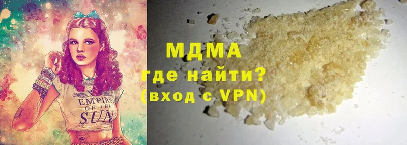 MDMA crystal  наркошоп  Каменка 