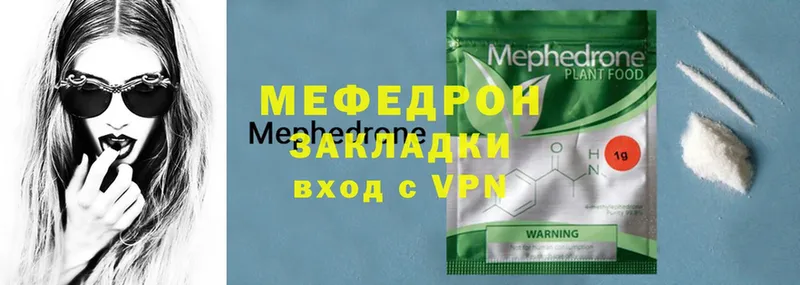 Меф VHQ  Каменка 