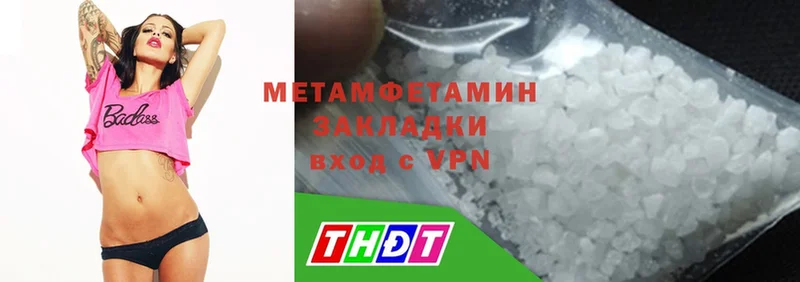 KRAKEN ONION  даркнет сайт  Каменка  МЕТАМФЕТАМИН Methamphetamine 